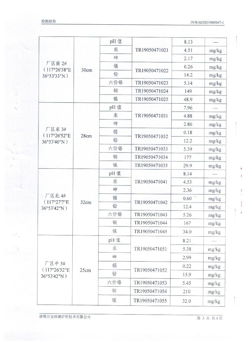 新澳49图库资料